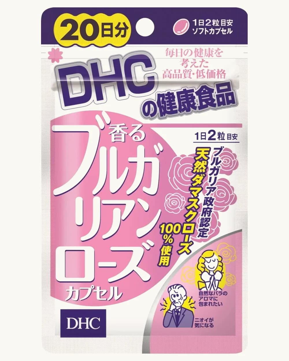 DHC Bulgarian Rose (óleo de rosa de Damasco da Bulgária) - 40 Cápsulas de Suplemento Oral