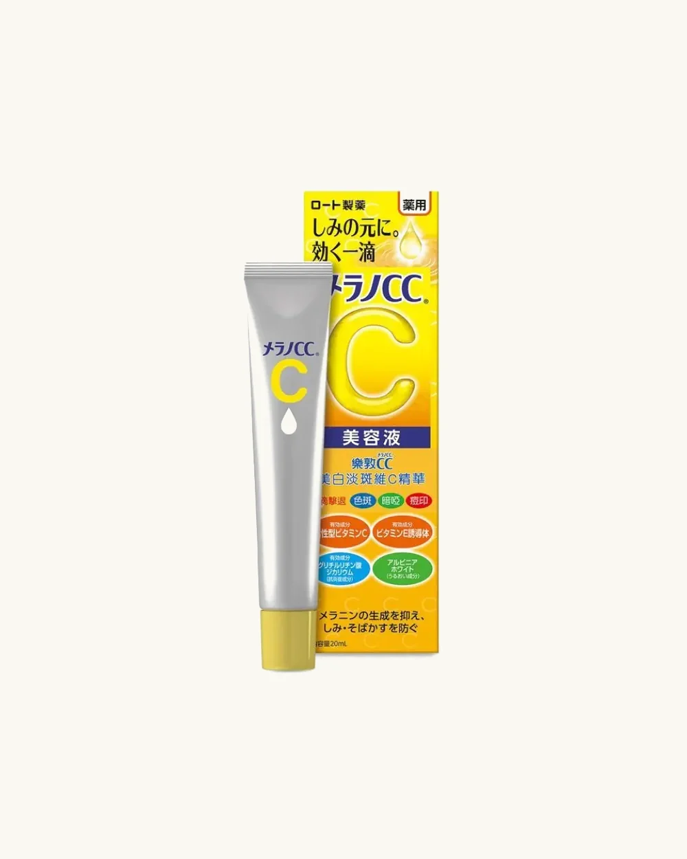 Melano CC Vitamina C 20ml Sérum Anti-Manchas - Bisnaga
